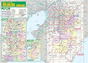 奈良県の地名 81+u+IRDyiS._UF350,350_QL80_.jpg